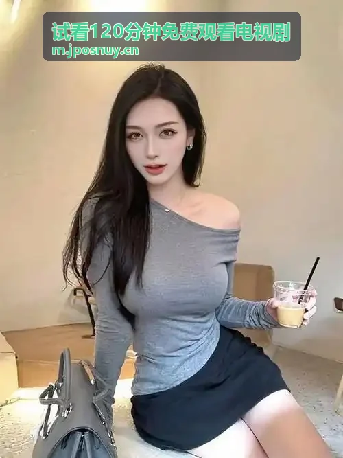 哦哦……爸爸大鸡把……用力便捷交互体验